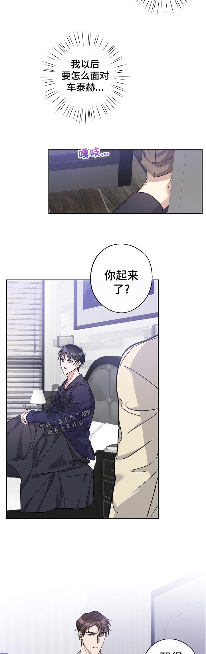 第24话6