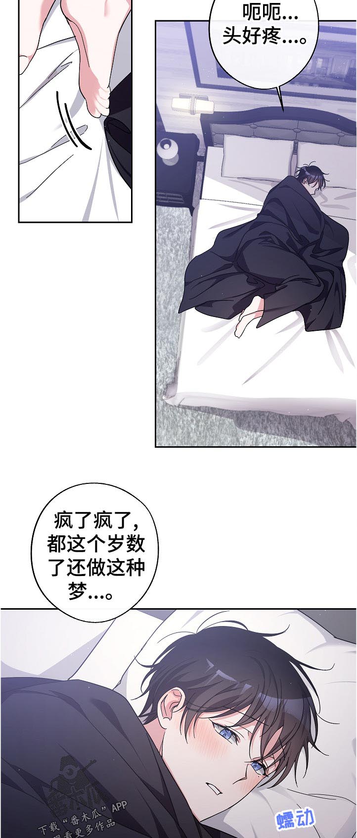 第24话1