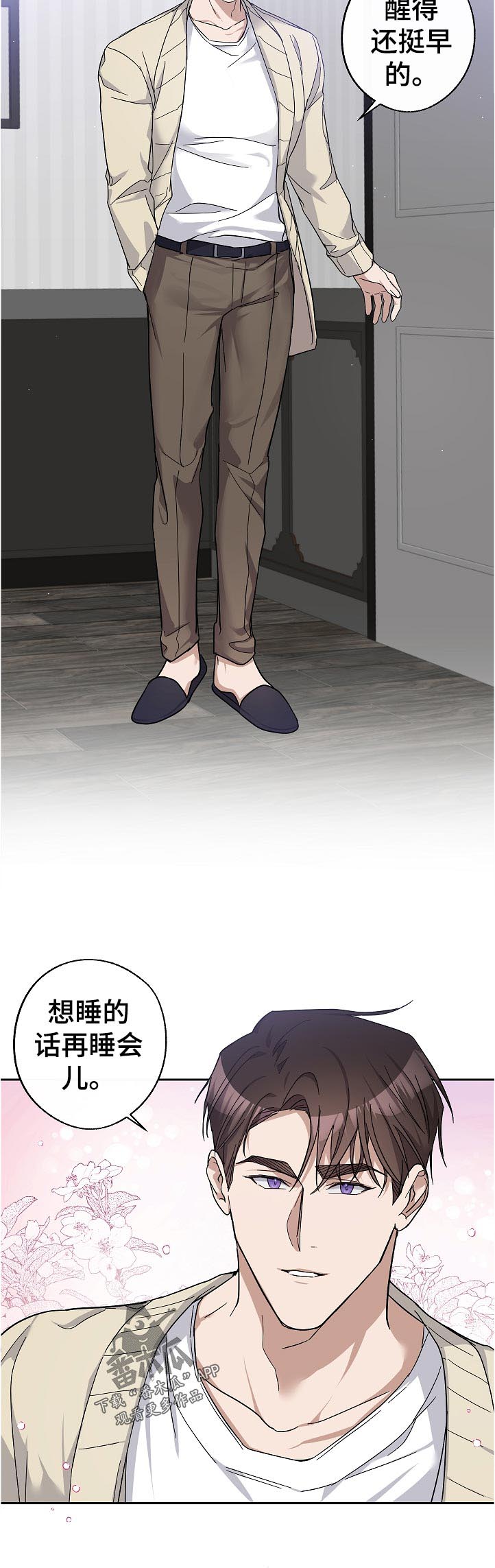 第24话7