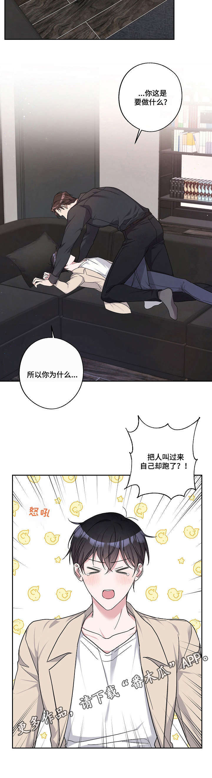 第23话10