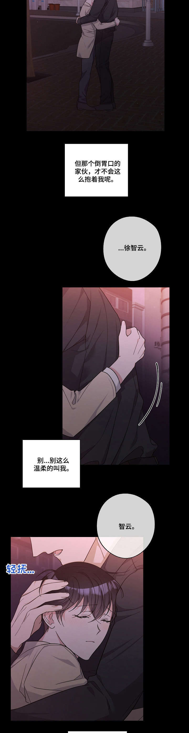 第23话1