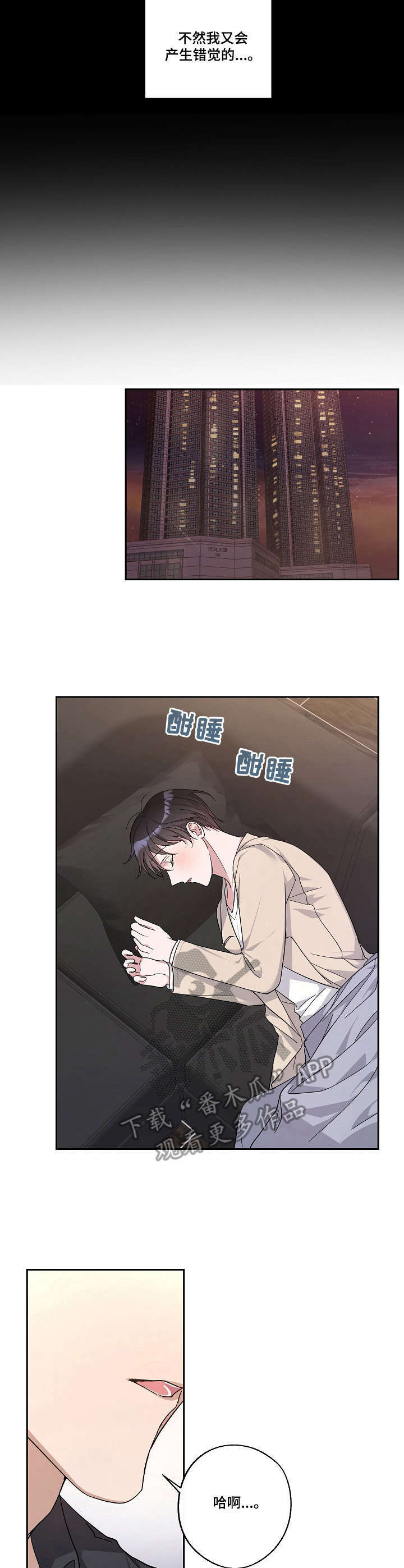 第23话2