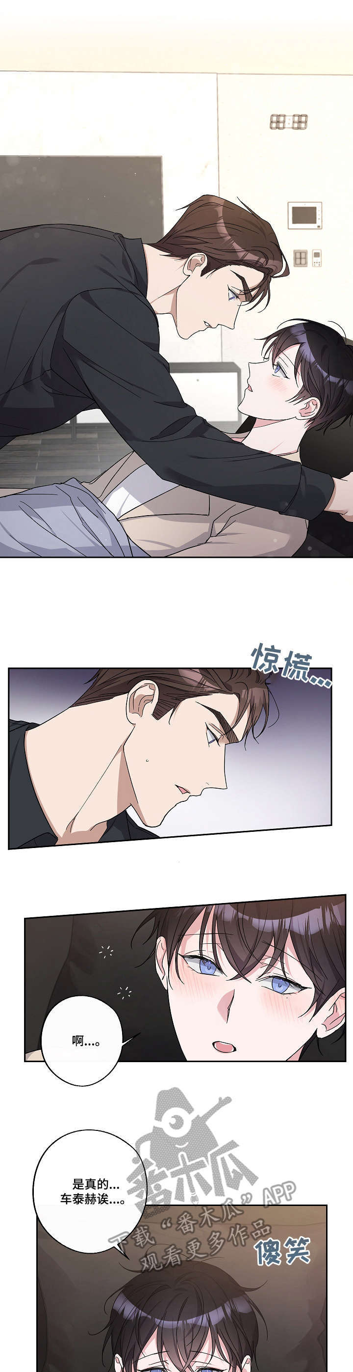 第23话7