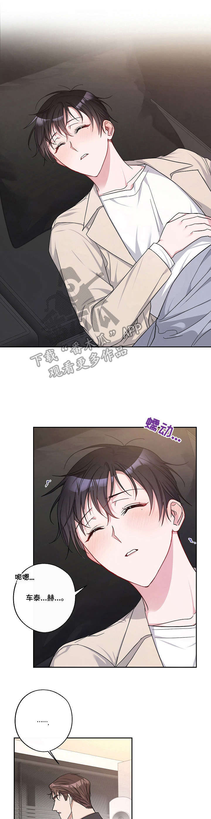 第23话4