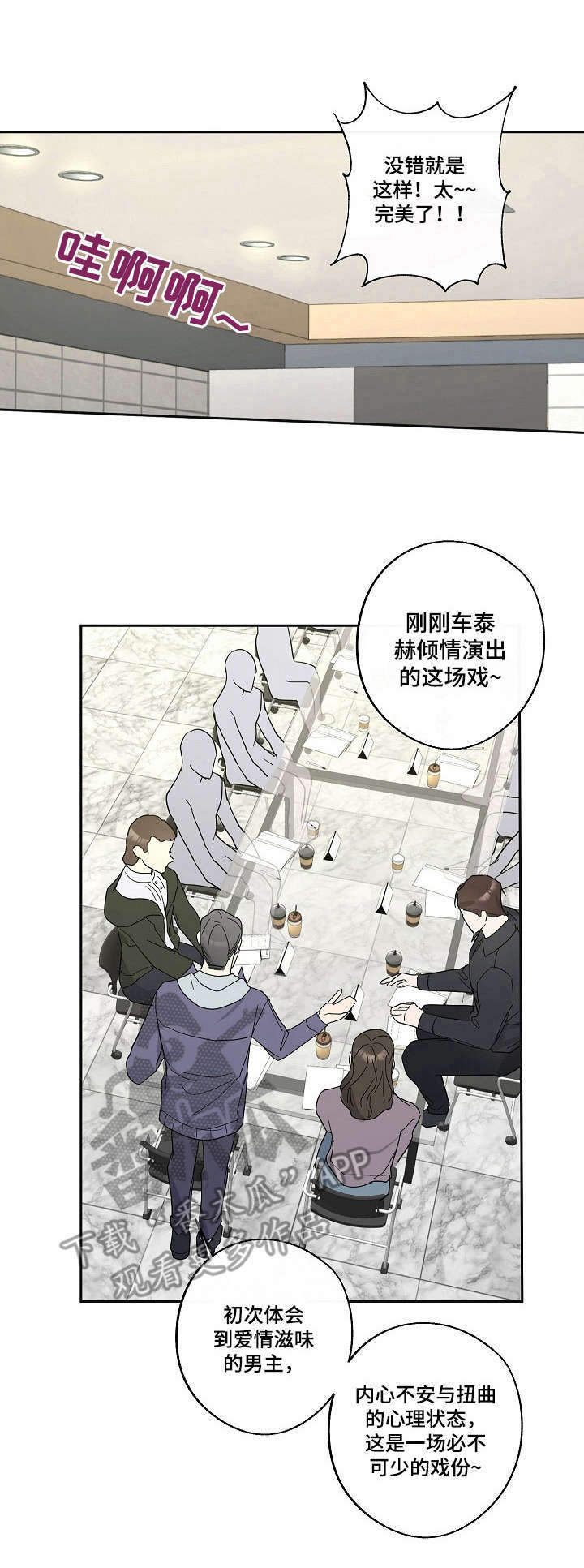 第20话0