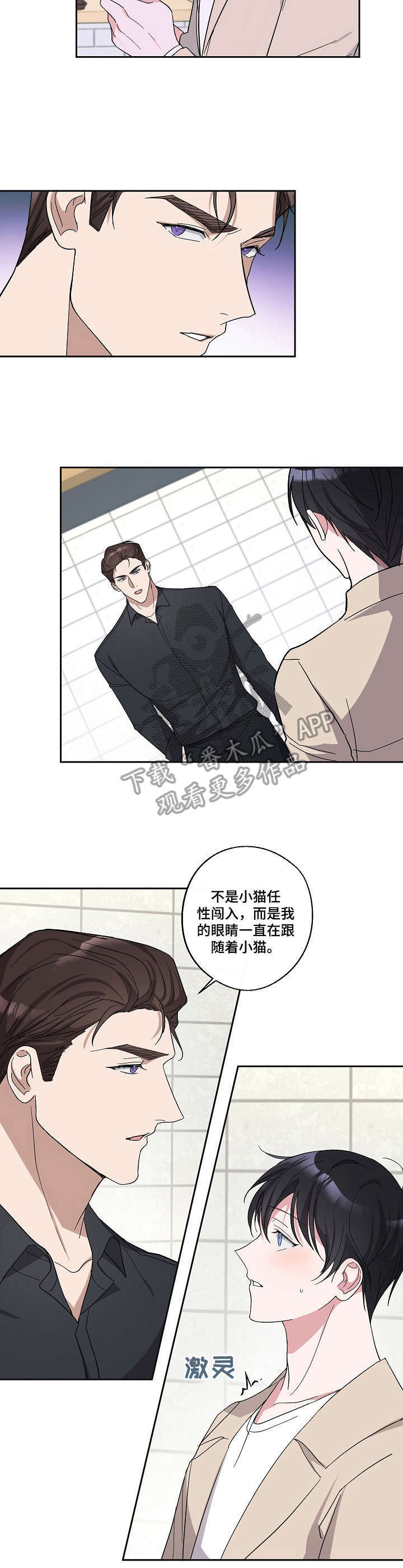 第19话7