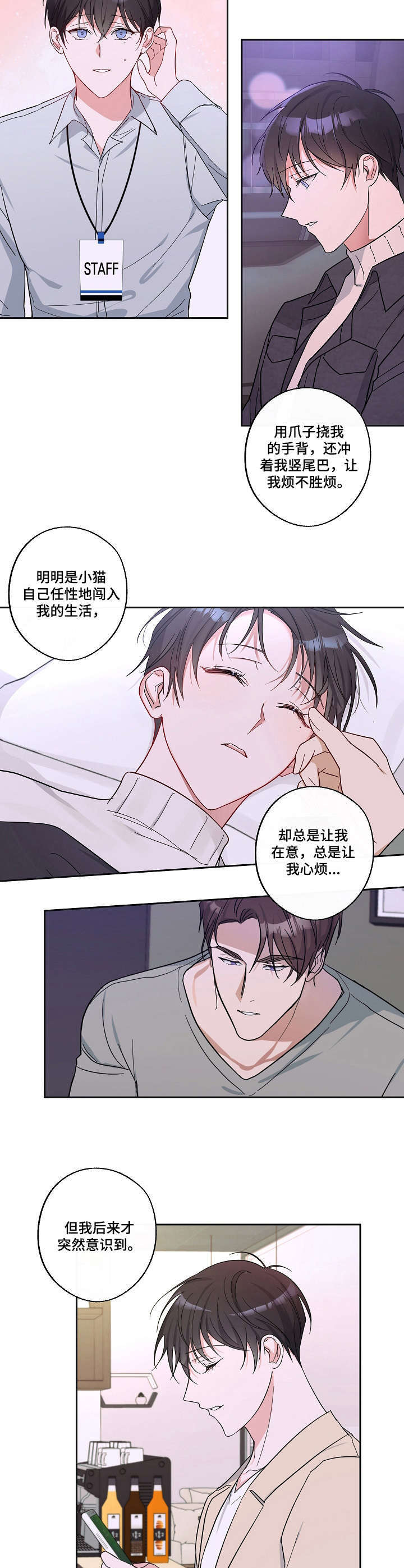 第19话6