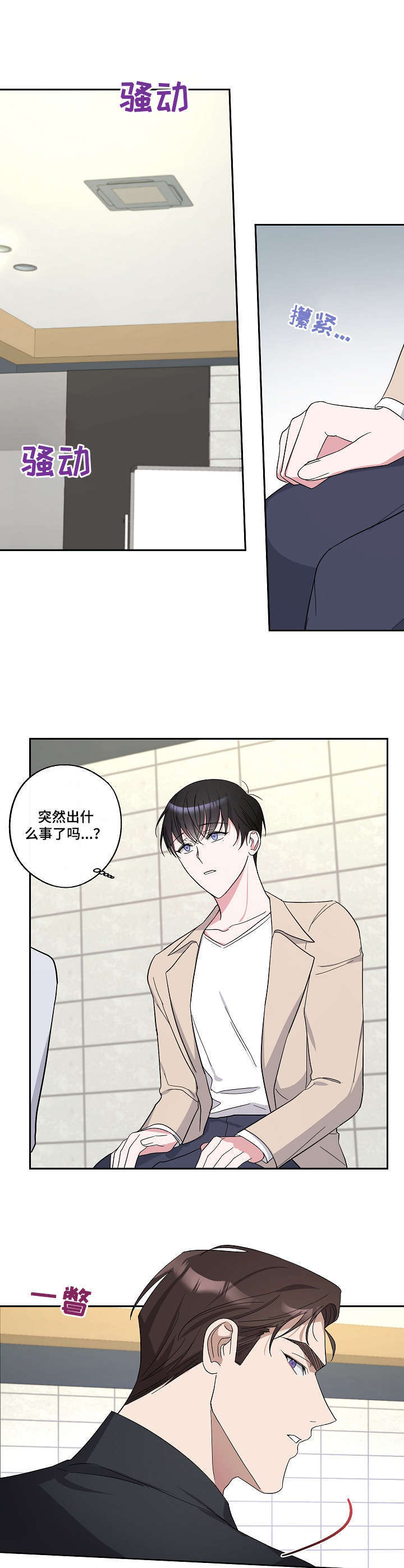 第19话4