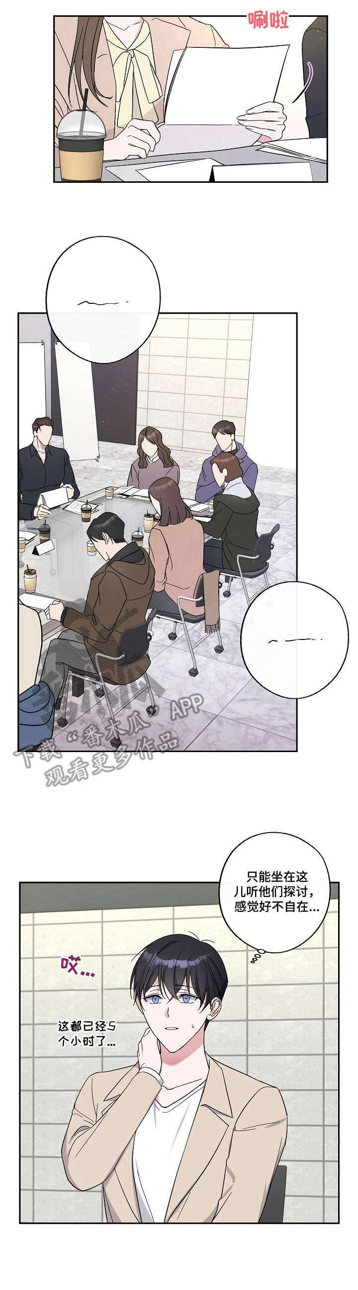 第18话5