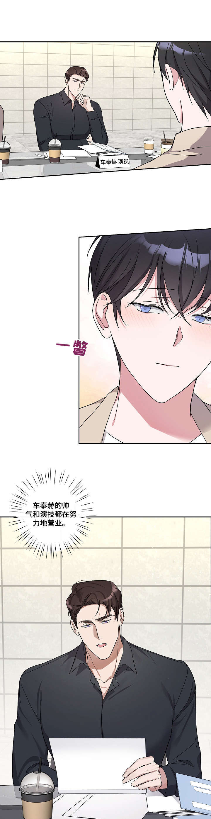 第18话6