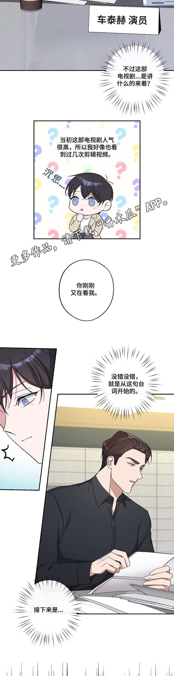 第18话7