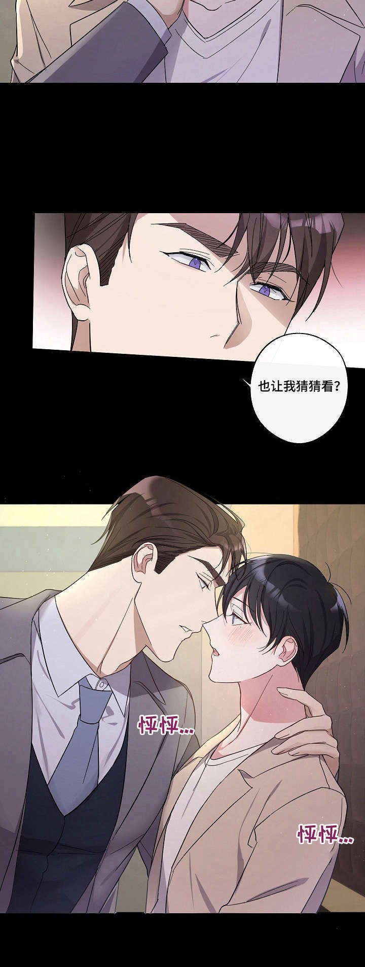 第18话12