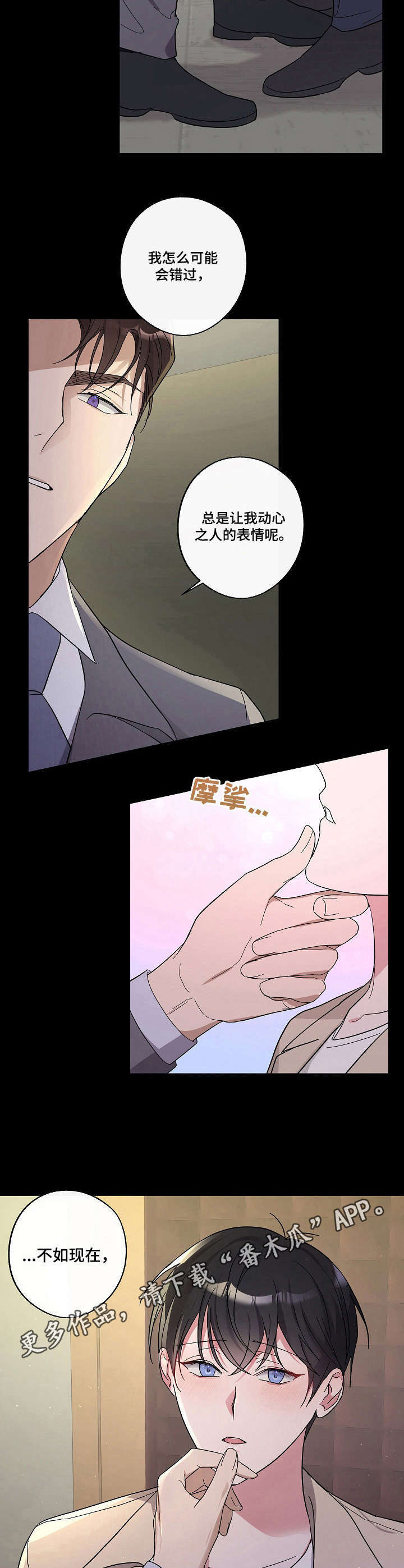 第18话11