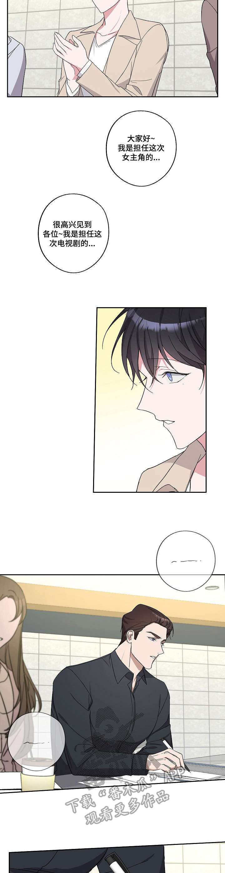 第18话1