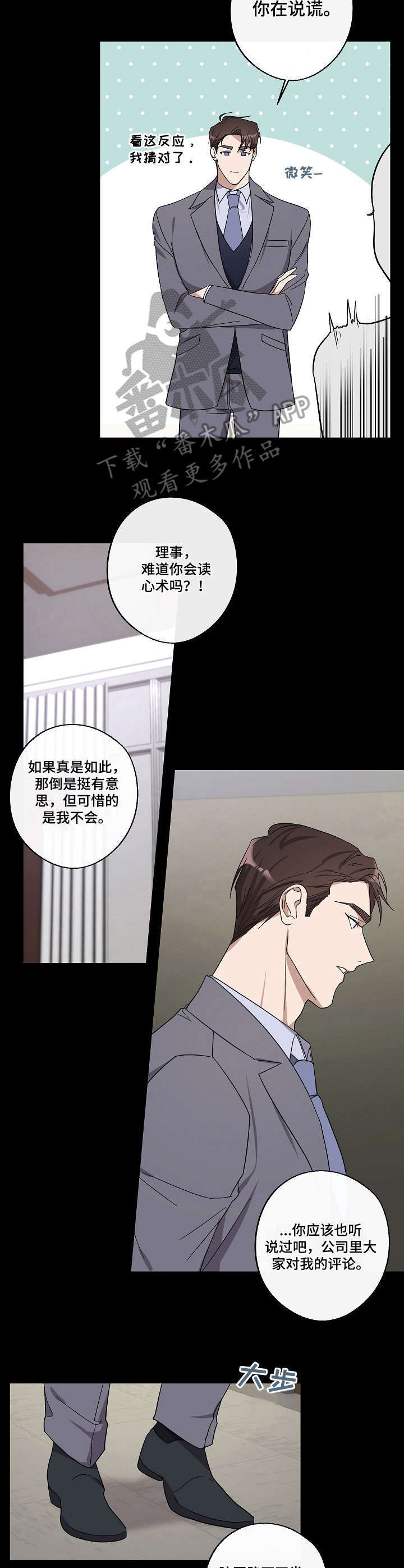 第18话9
