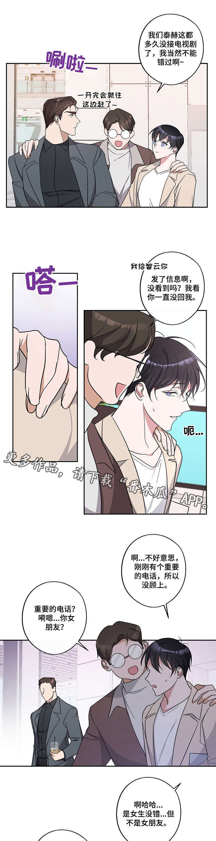 第17话5