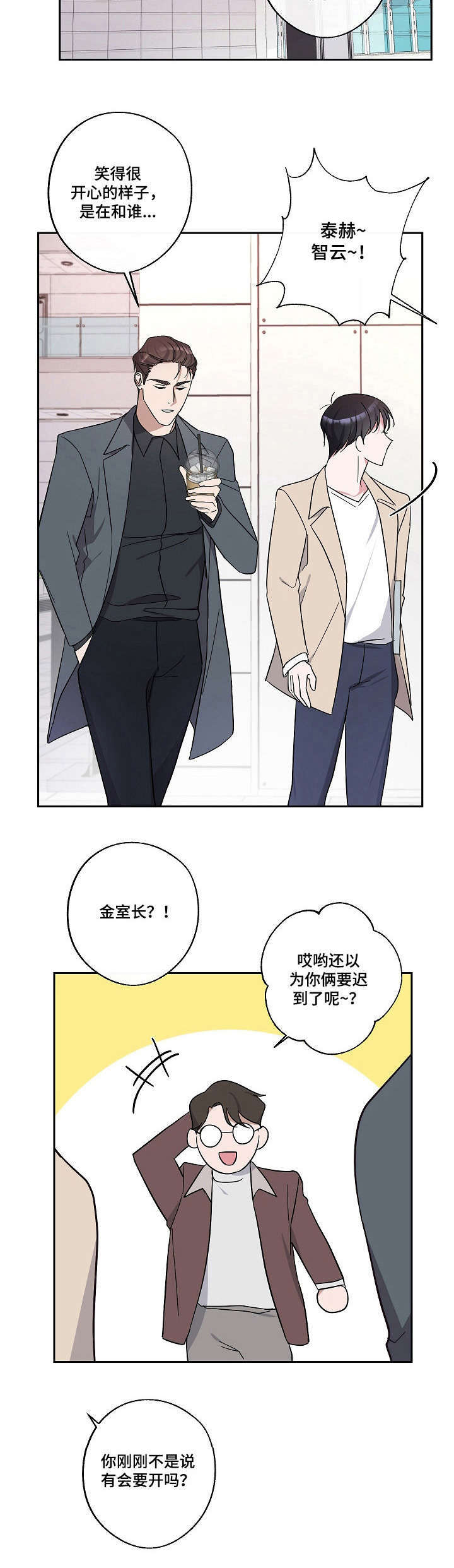 第17话4