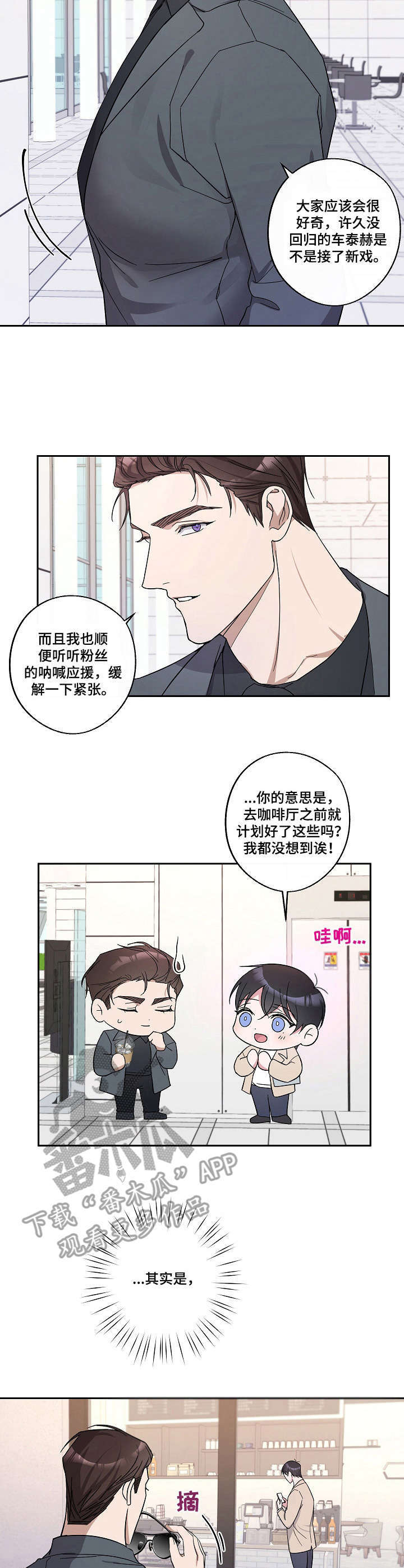 第17话1