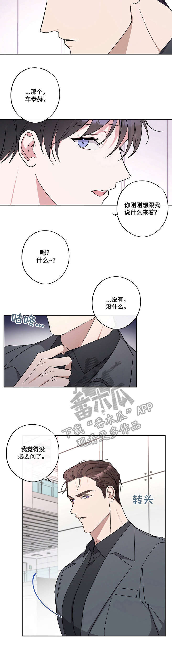 第17话7