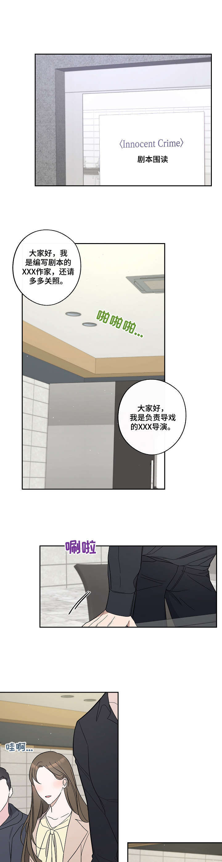 第17话10