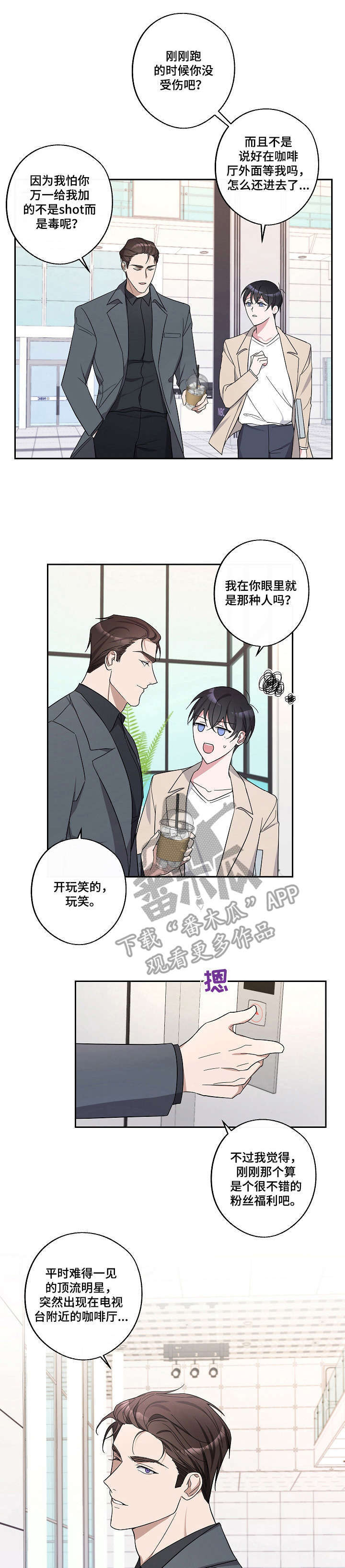 第17话0