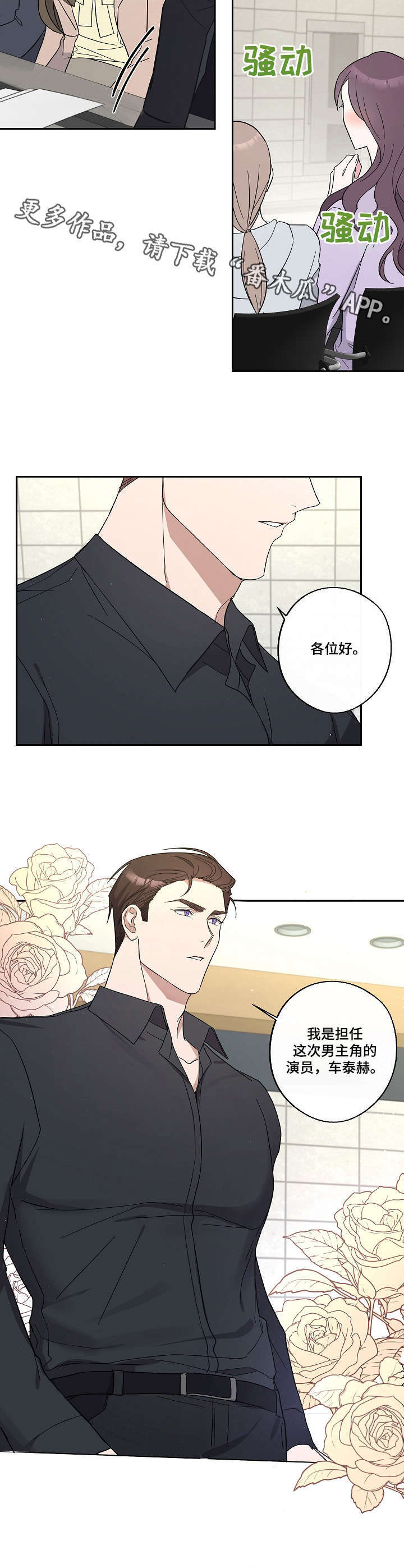 第17话11