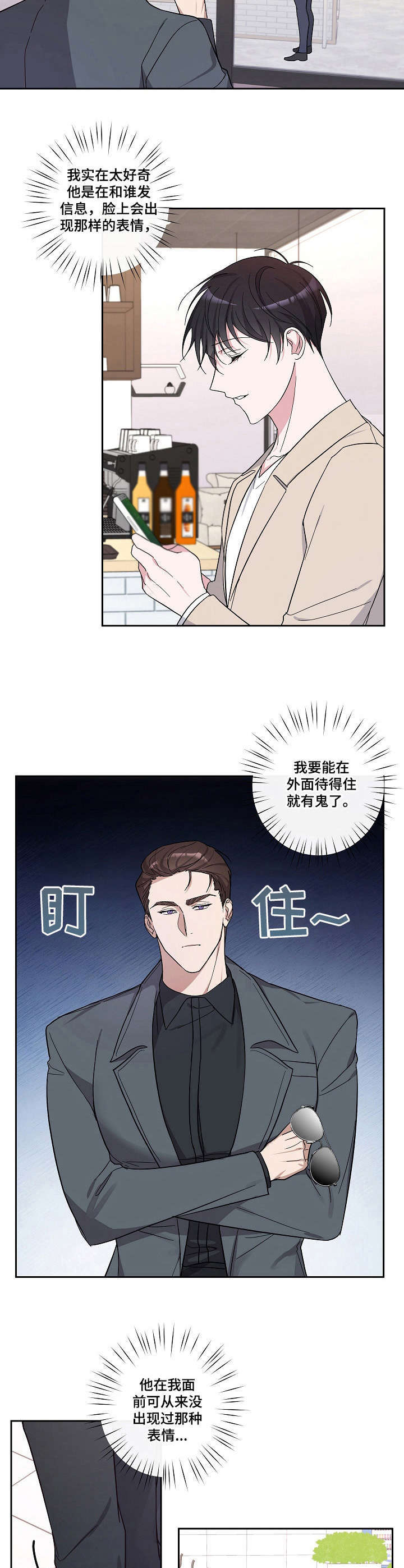 第17话2
