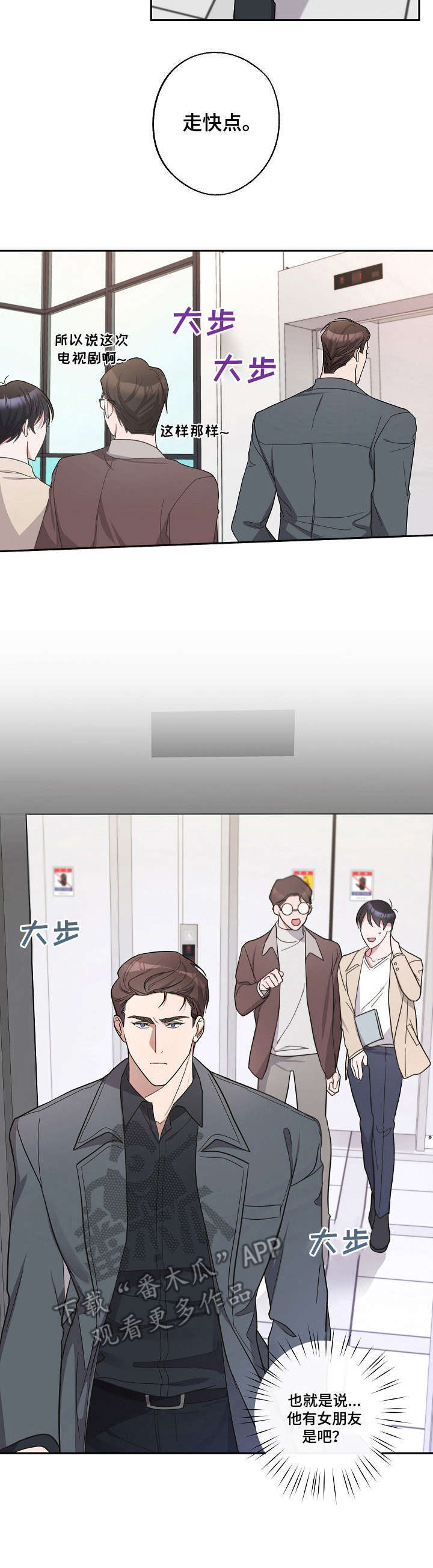 第17话9