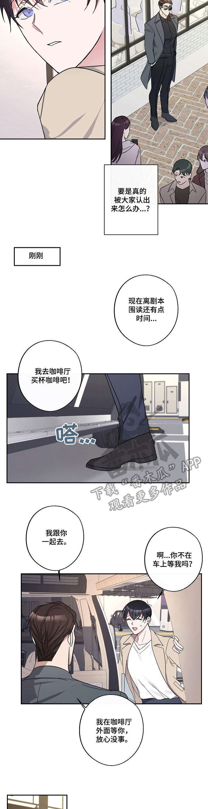 第16话3