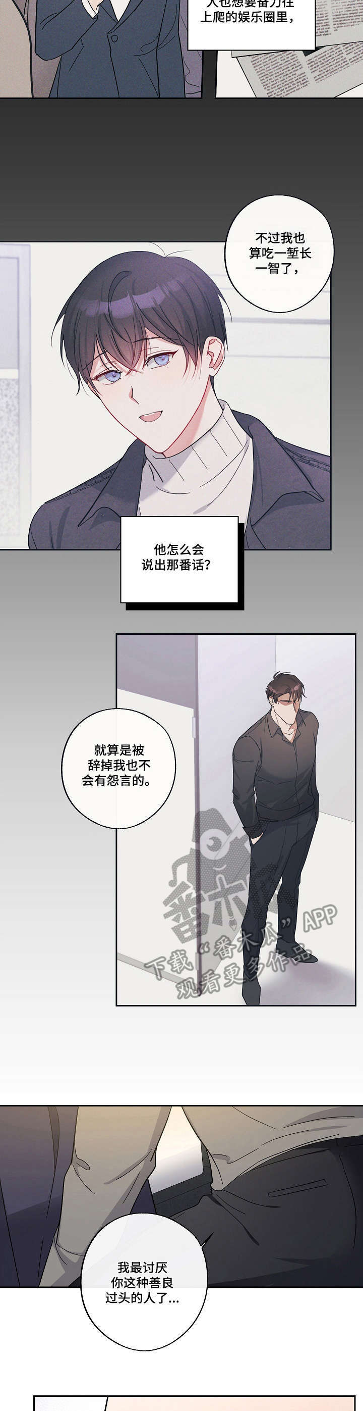 第13话2