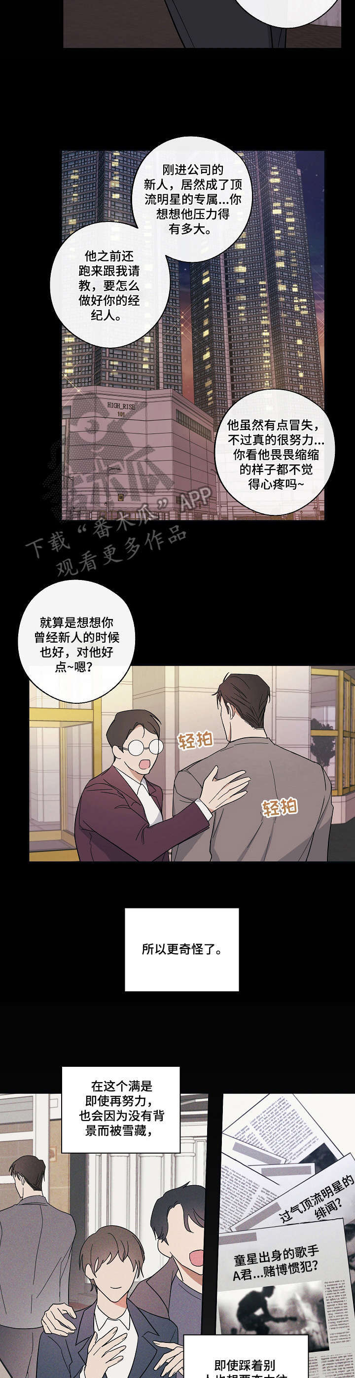 第13话1