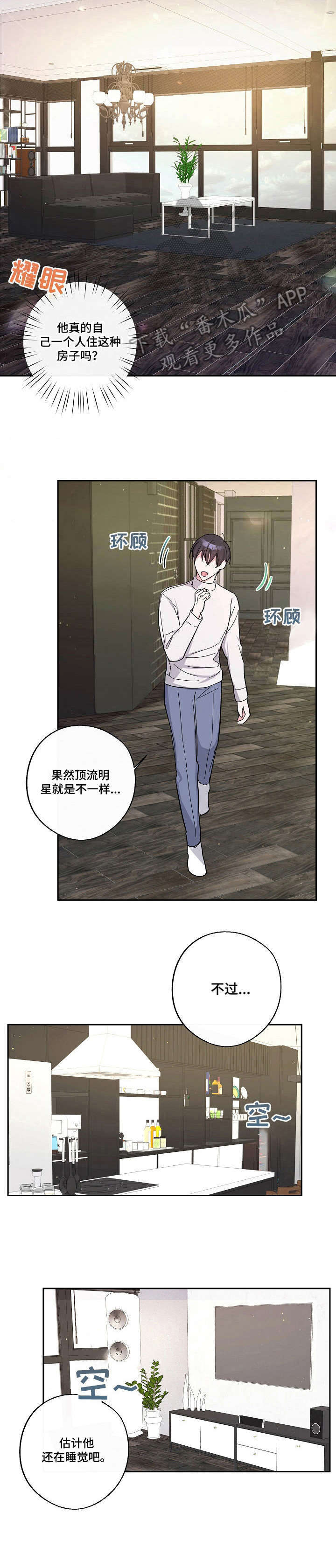 第13话11