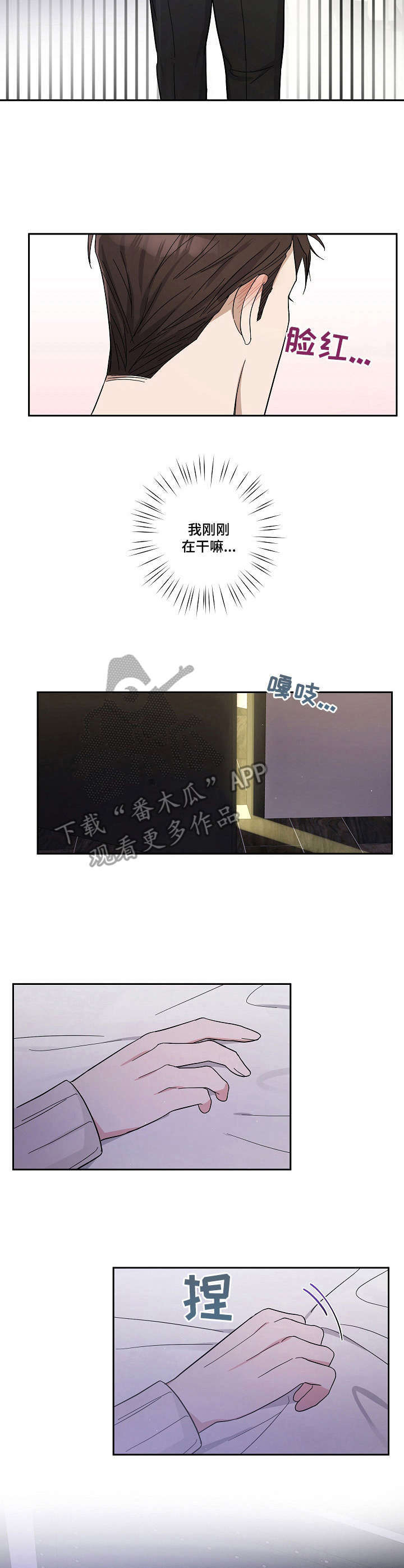 第13话4