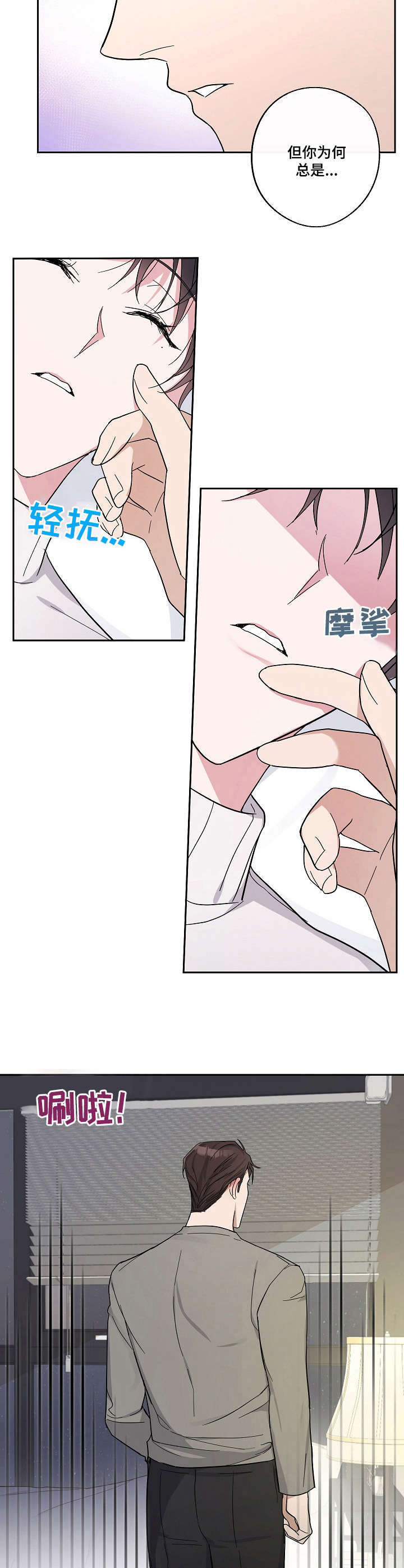 第13话3