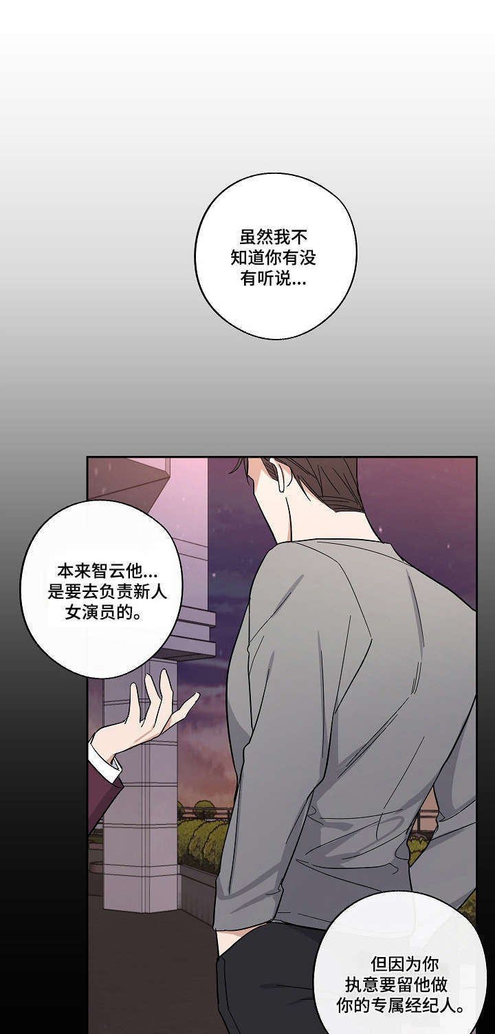 第13话0