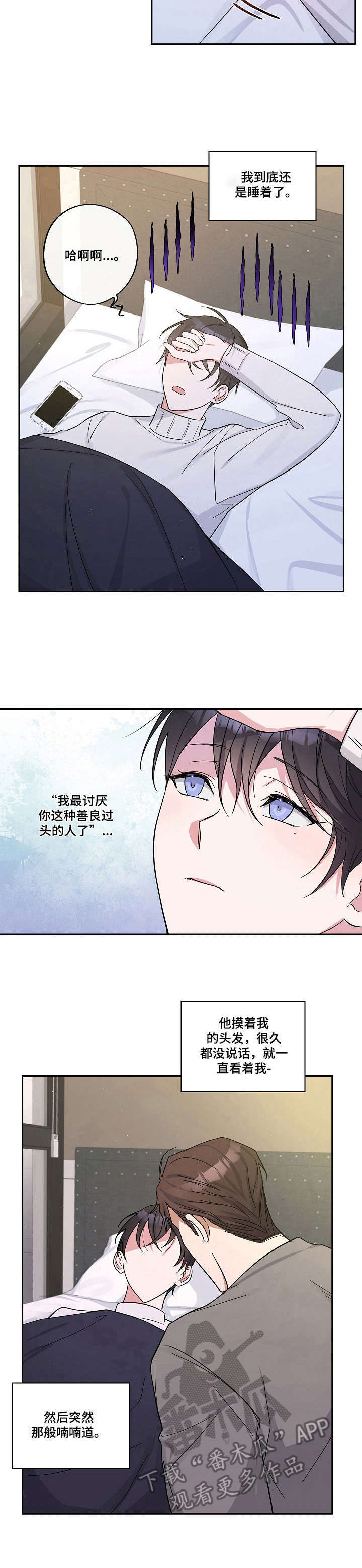 第13话6