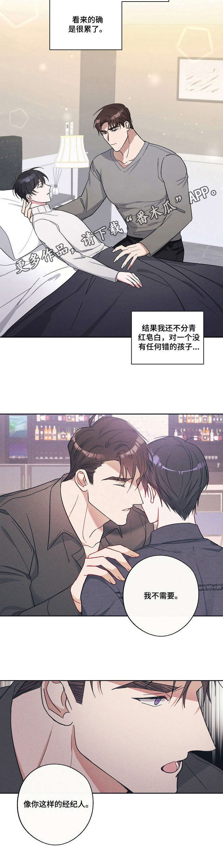 第12话9