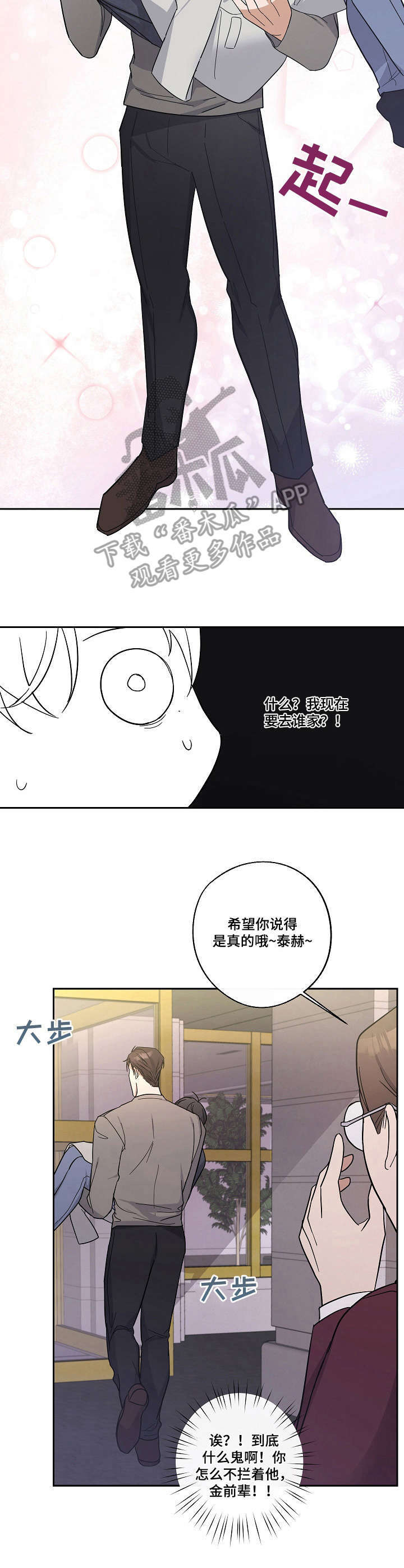 第12话5