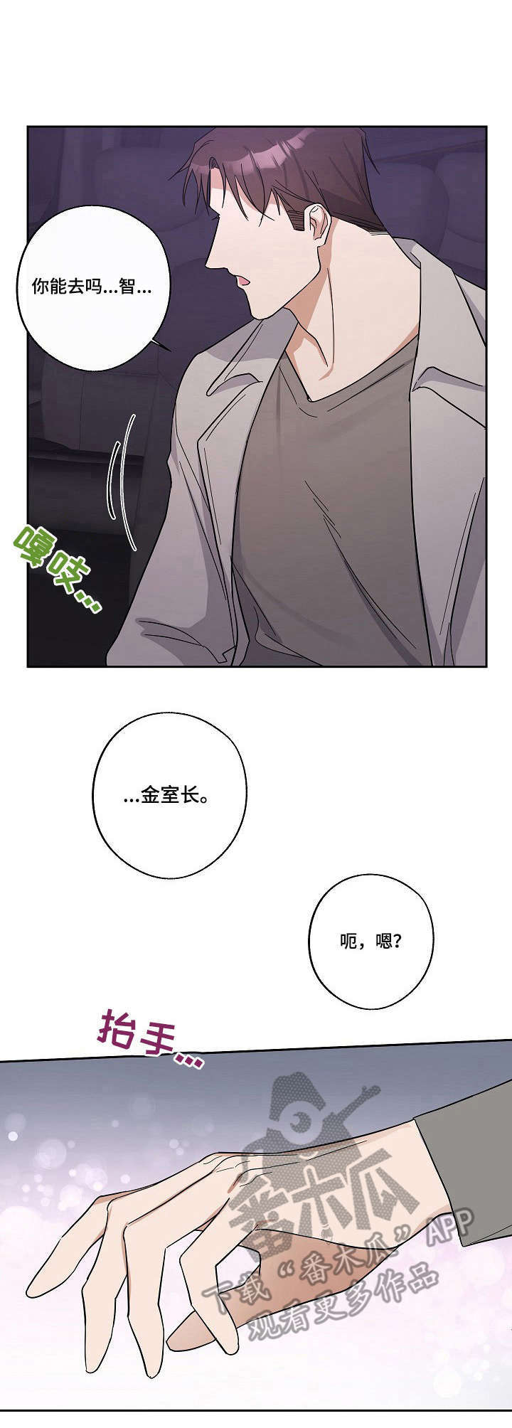 第12话0