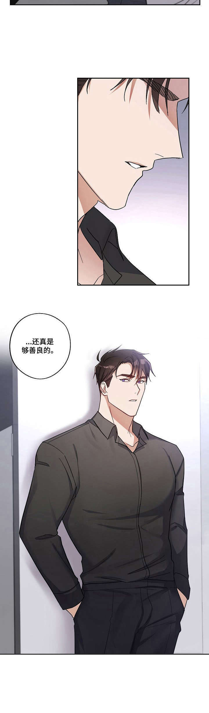 第11话5