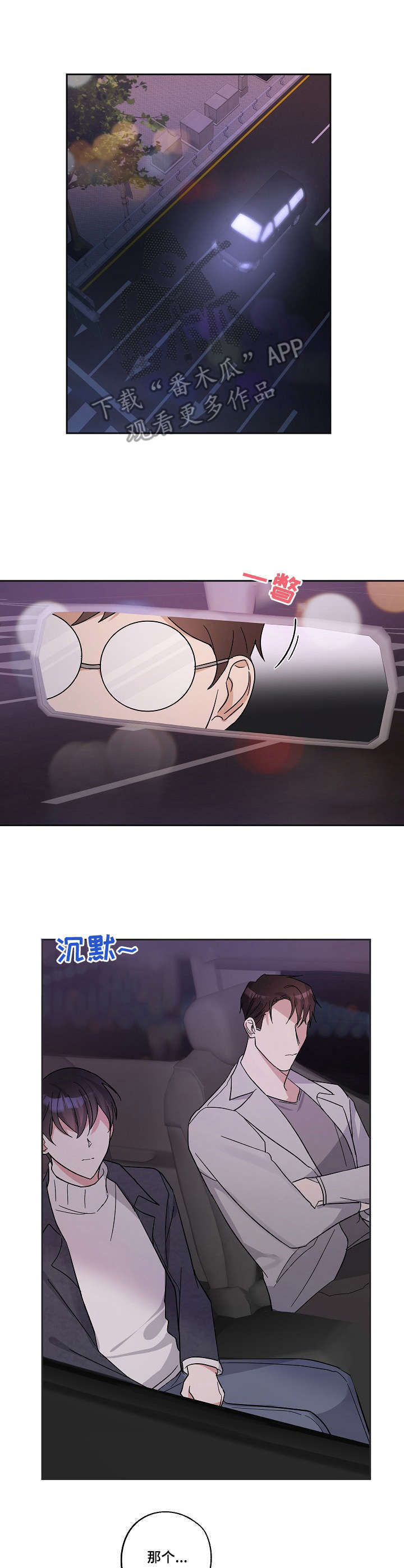第11话6