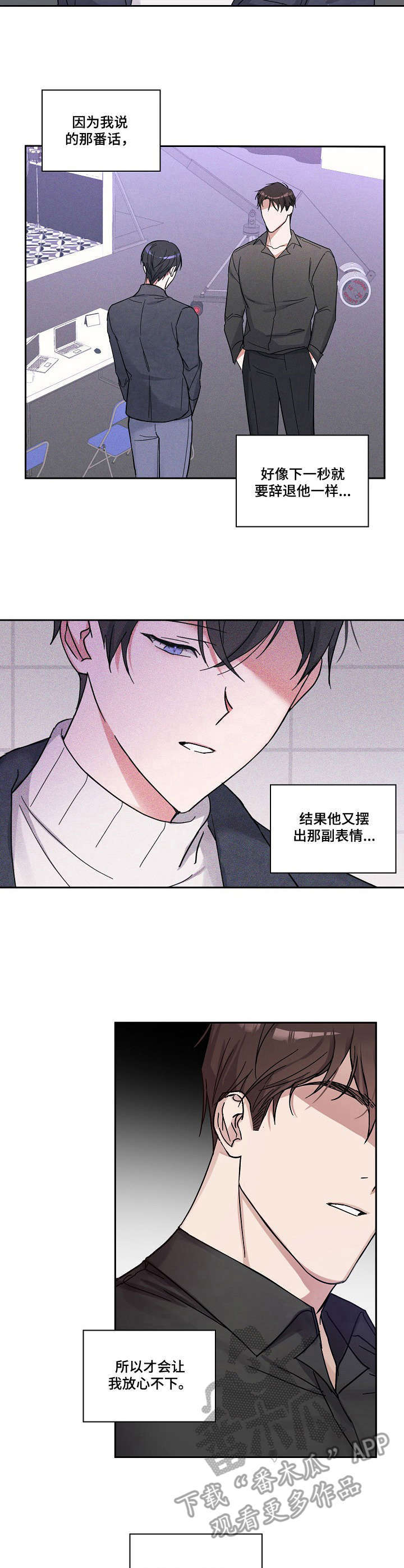 第11话1