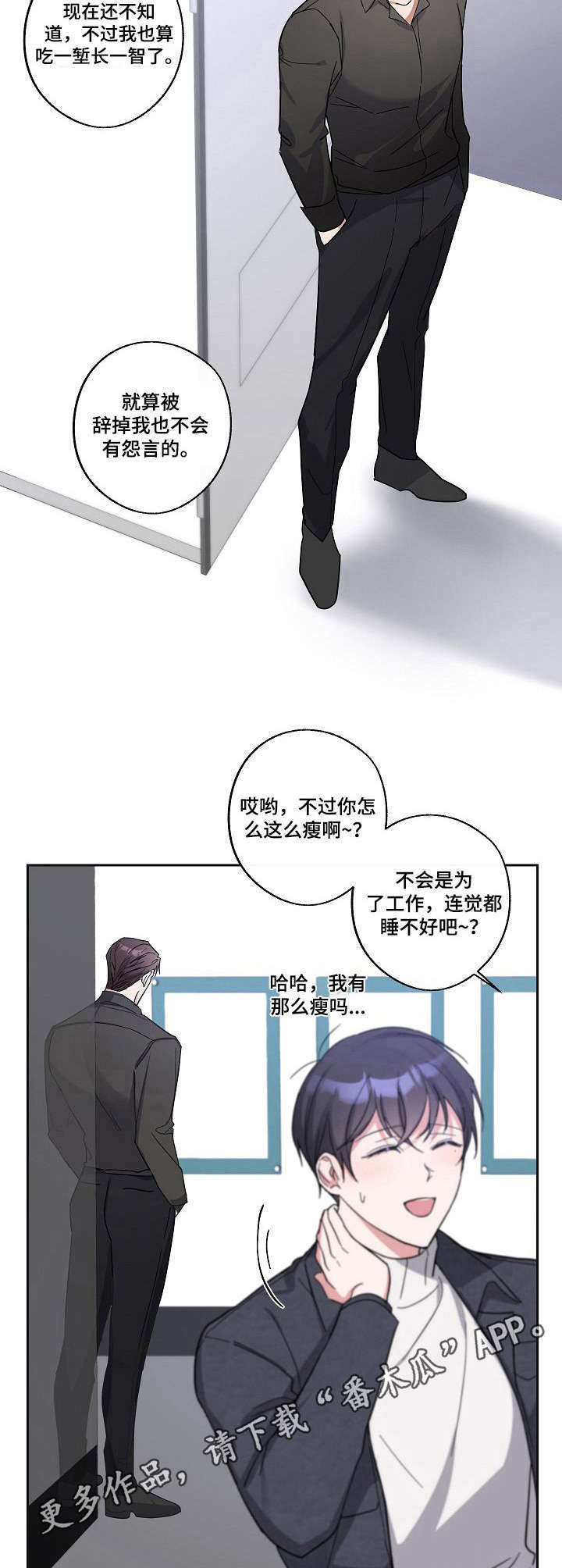 第11话4