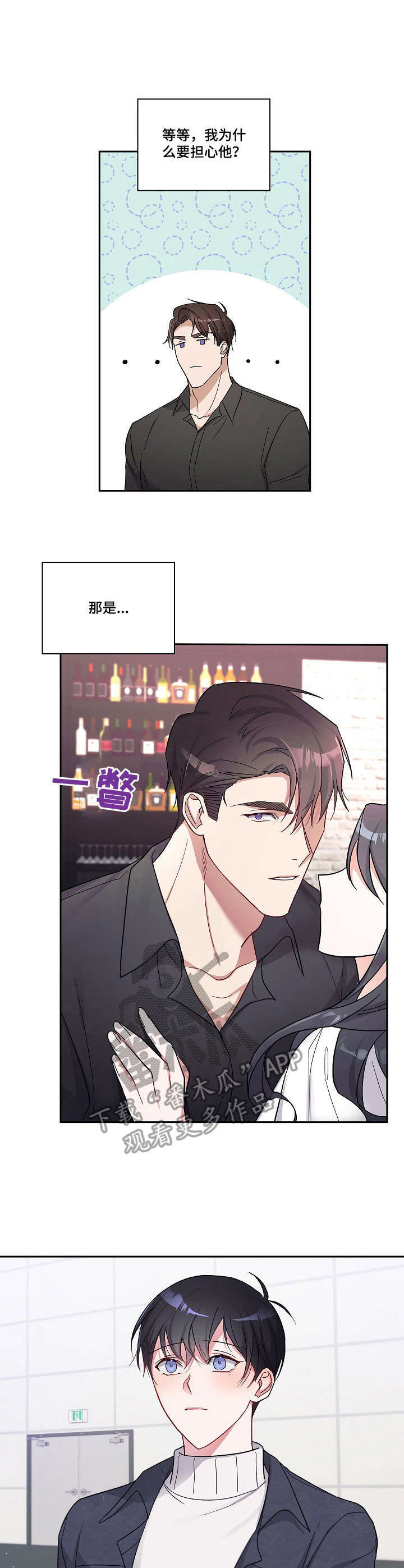 第11话0