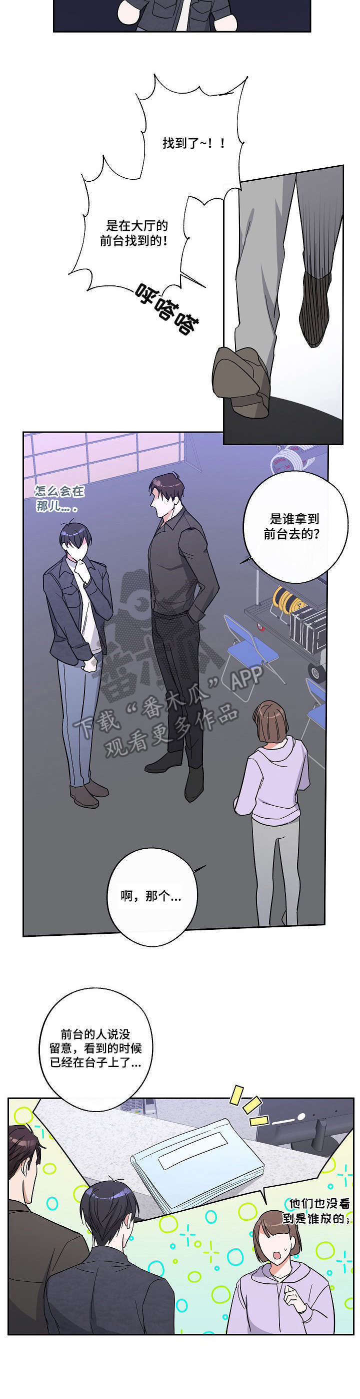 第10话2
