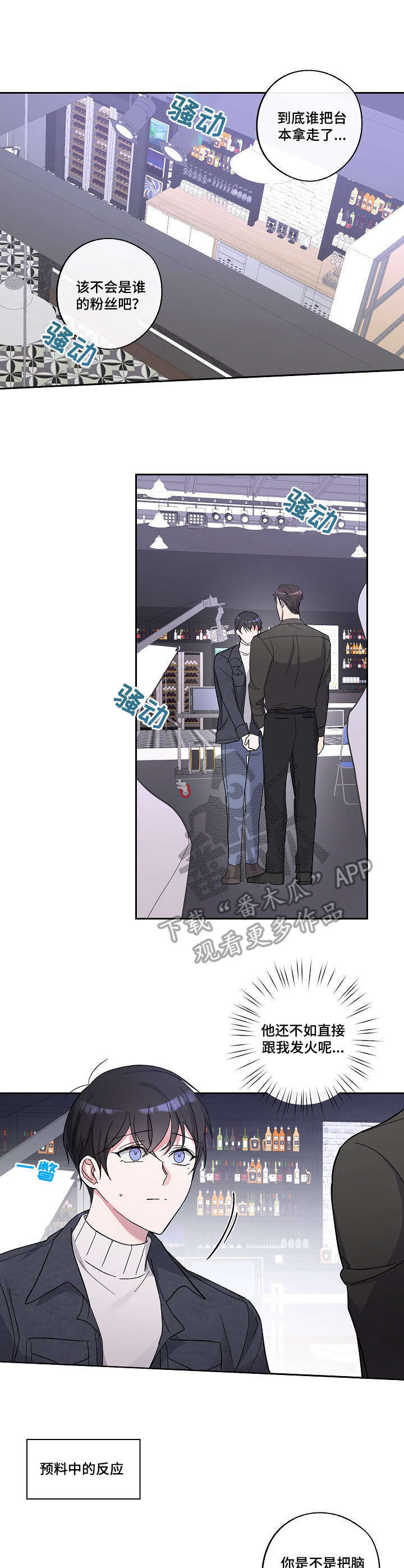 第10话0