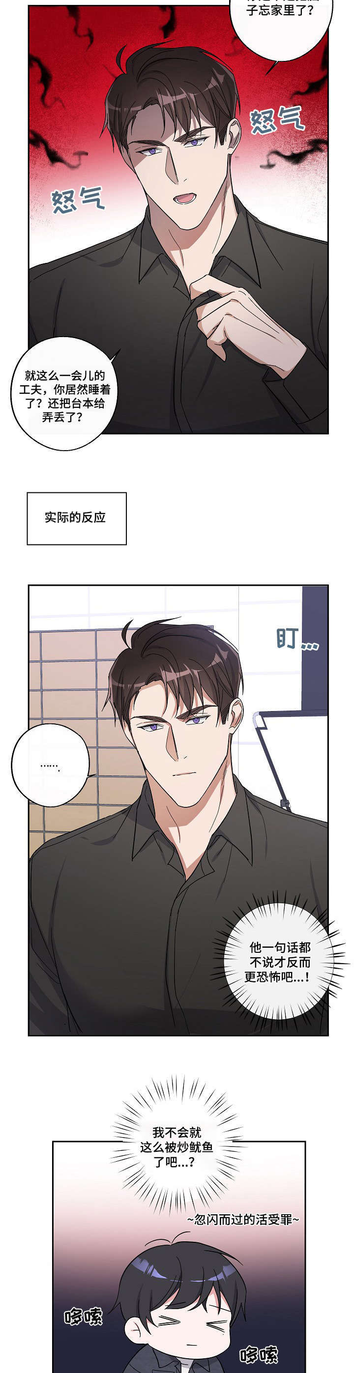 第10话1