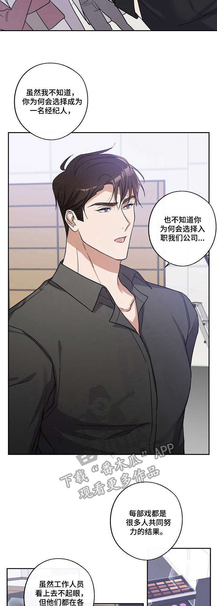 第10话6