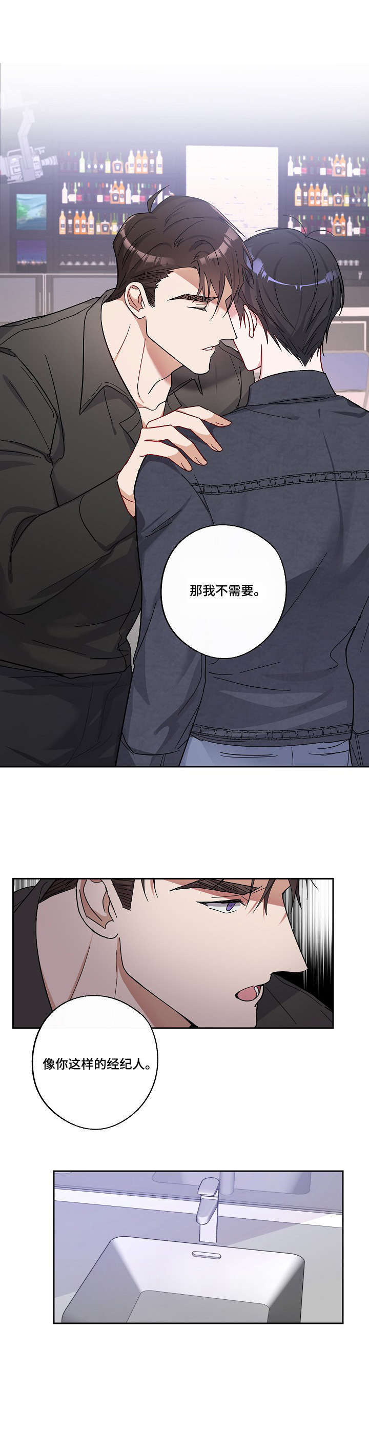 第10话9