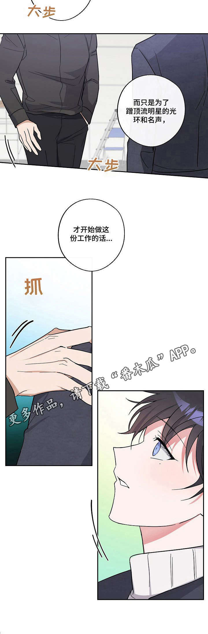 第10话8